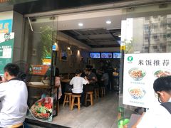 门面-蒙自源小锅米线(金佰利店)