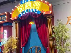 -里堂派对·独栋团建聚会小院轰趴馆(三圣乡店)