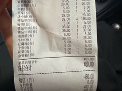 -天长牛肉火锅
