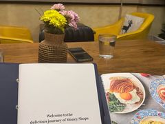 -Money Shops(愚园路店)