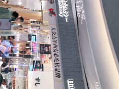 -池奈·咖喱蛋包饭(熙地港店)