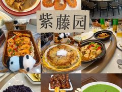 -紫藤园·天目湖大鱼头(南山竹海店)