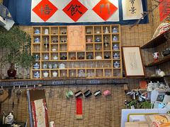 -悟饮门市景店