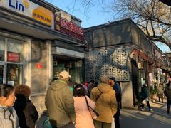 -天泽祥·鼓楼馒头(鼓楼店)