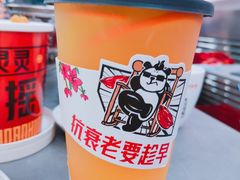 霸气橙橙柠檬茶-吃不恼火·江湖菜·小酒馆(日月光田子坊店)