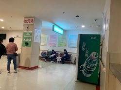 -重庆医科大学附属儿童医院(渝中院区)