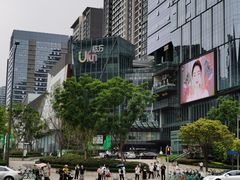 -合景·悠方(成都店)