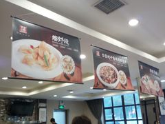 -百富源·海鲜辽菜(浑河堡店)