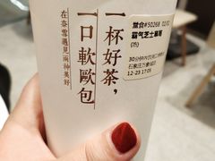 -奈雪的茶(石家庄万象城店)