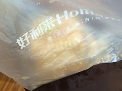 -好利来蛋糕(纬十二路店)