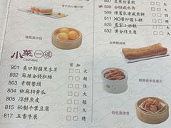 -点都德(千灯湖环宇城店)