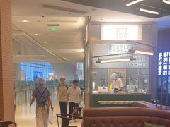 -潮界(LU·ONE凯德晶萃广场店)