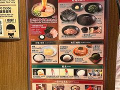 -天然豚骨拉面专门店 一兰(铜锣湾店)