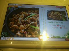 -蛙蛙叫干锅年代(簋街总店)