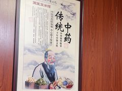 -国医整脊馆(武夷路店)