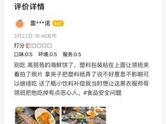 -高丽苑韩国烤肉(海昌路旗舰店)