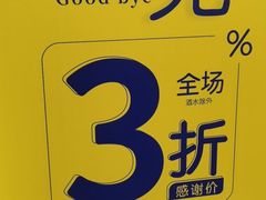 -麦德龙(京顺路商场店)