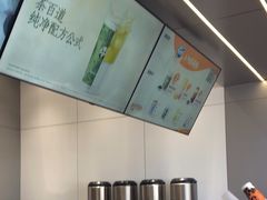 -茶百道(朝阳北路店)