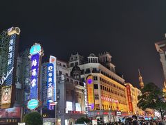 -南京路步行街