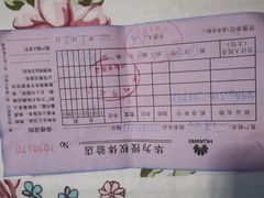 -华为授权体验店(上坤上街购物中心)