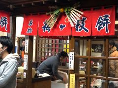 -かさの家(太宰府店)
