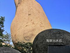 -嵖岈山风景区