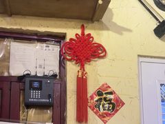 -锅儿挑面馆