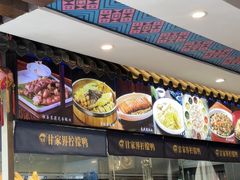 -甘家界牌柠檬鸭(青山店)