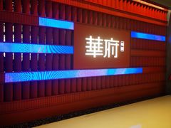 -LuOne凯德晶萃广场(徐家汇路店)