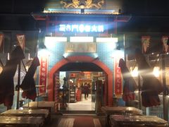 -巴九门老火锅(来福士打望店)