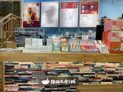 -猫的天空之城概念书店(杭州南宋御街店)