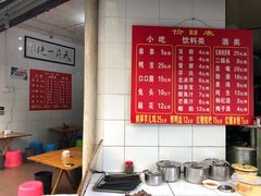 -雲记卢妈冷锅串串(中道街总店)