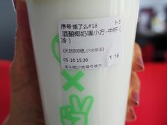 酒酿椰奶嘿小方-茶大椰·椰子茶(星悦荟店)