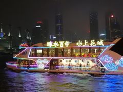 -广州塔