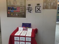 -全家便利店(愚园店)