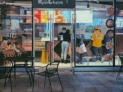 -Kyochon1991校村(共和路店)