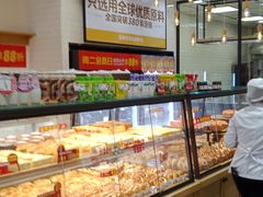 -味多美蛋糕(灯市口店)
