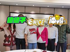 -燕春园中餐厅-北大博雅国际酒店