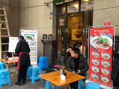 -秦云老太婆摊摊面(蓝光锦绣店)
