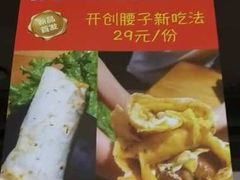 -腰子哥烤串(石佛营炫特店)