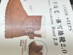 -山姆会员商店(亦庄创意生活广场店)