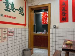 -聂发财重庆江湖菜(解放碑店)