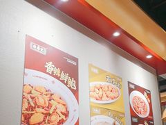 -禄鼎记·排队俩小时都要吃的酸菜鱼(石牌桥店)