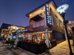 -青木瓜之味 · 越南料理(七宝宝龙店)