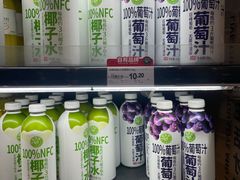 -永辉超市(郫都区爱琴海店)