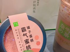 -奈雪的茶(太原茂业天地店)
