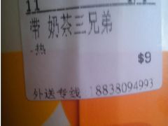 -CoCo都可(360丰产店)