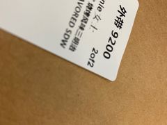 -星巴克(成都太古里二店)
