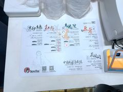 菜单-茶颜悦色(登高路上店)