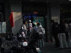 -老磁器口豆汁店(天坛店)